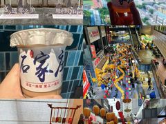 -和颐至尚酒店(石家庄勒泰中心省博物院店)