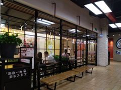 -CoCo都可(吾悦店)