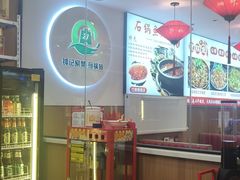 -钟记陕南菜·煎锅鱼(红专南路店)