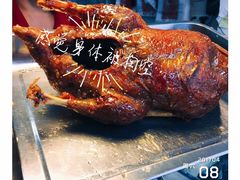 -王浩儿纪六孃甜皮鸭(乐山总店)