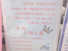 -AMG海上明珠影城(上海环球港RealDCinema店)