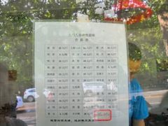 -土门八珍烤鸡腊味店(土门老店)