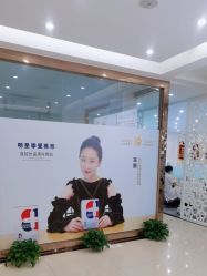 点击看大图 -苗院长皮肤管理中心