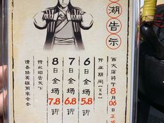 -今邕烧烤(西大店)