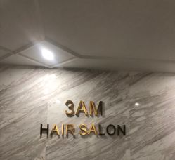 点击看大图 门面-3AM HAIR SALON染发烫发接发