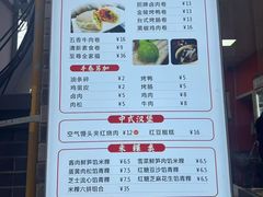 -张果佬年糕卷(科巷店)