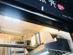 -徐亮烤蹄(建设路店)