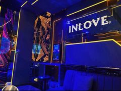 -INLOVE KTV(西溪印象城店)