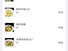 -怡园饭店-餐厅(四望亭店)