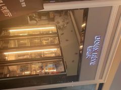 -杜哈夫DOUX RÊVE·生日蛋糕(日月光店)