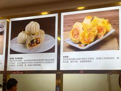 -方中山胡辣汤(成都首店)