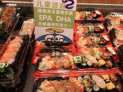 -池田寿司·4H鲜作(西直门凯德华联店)