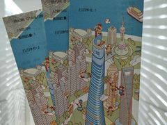 -上海之巅观光厅
