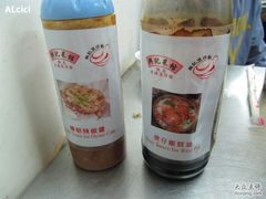 -兴记菜馆