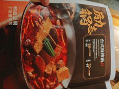 -湊湊火锅·茶憩(东城民盈国贸城店)