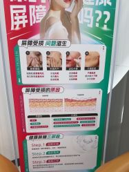 -苗医生专业祛痘·皮肤管理
