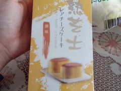 -皇家美孚(海云庵店)