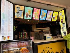 -超大杯(瑞芳火车站店)