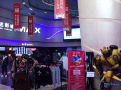 等候区-万达影城(汉街万达广场IMAX店)