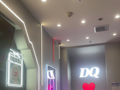 -DQ·蛋糕·冰淇淋(通州万达店)