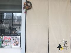 -隹木咖啡馆(宝龙广场店)