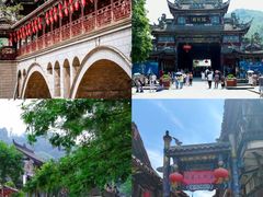 -崇州市街子古镇