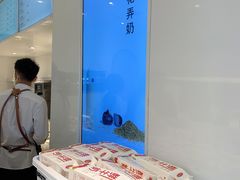 -兰熊鲜奶(西直门凯德mall店)