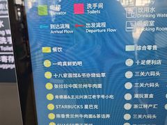 -温州龙湾国际机场