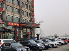 -天顺渔港·海景餐厅(星海广场店)