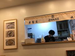 -正南齐北·老街糯米团(洪崖洞店)