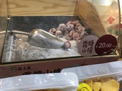 -粒上皇(天河南一路店)