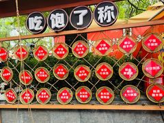 -永兴坊