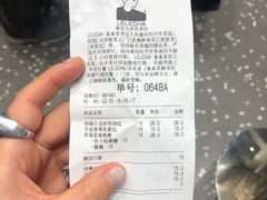 账单-LELECHA乐乐茶(新街口大洋店)