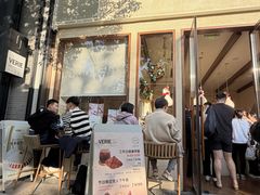 -VERIE BAKEHOUSE