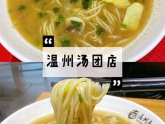 -桐香园小笼包(百井坊巷店)