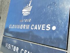 -怀托摩萤火虫洞