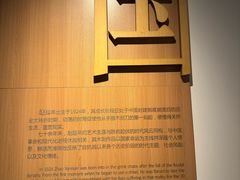 -湖州博物馆