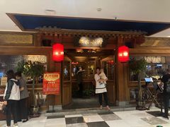 门面-那家小馆(摩天活力城店)