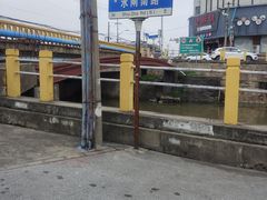 -谈灵农家柴爿菜饭