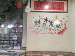 -金三可市井水煮鱼(金碧园店)