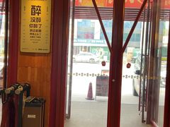 -永红源啤酒·烧烤·海鲜·大排档(台柳路店)