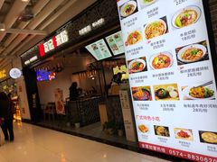 -瓦记米粉(东鼓道店)