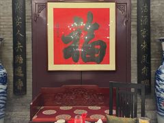 -卫鼎轩·曹公馆(鼓楼店)
