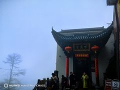 -九华山风景区