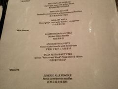 android_upload_pic-EATALIA意塔利意式餐厅(鼓楼店)