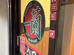-一兰拉面(梅田阪急东通店)