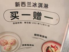 -呷哺呷哺 黄金牧场 (旧宫永辉超市店)