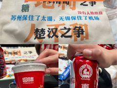-回味鸭血粉丝汤(京新广场店)