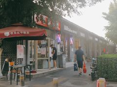 -郭记小街麻辣烫(南小街总店)