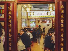 -南信牛奶甜品专家